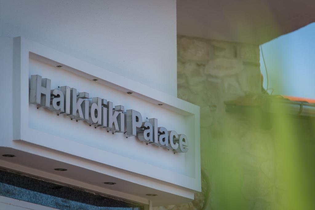 Halkidiki Palace Hotel Polychrono Bagian luar foto